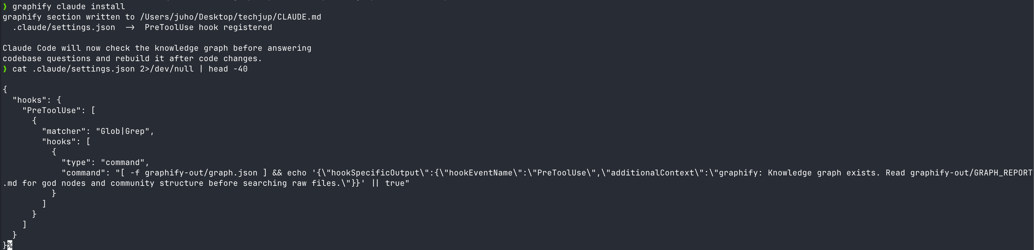 PreToolUse hook JSON registered in .claude/settings.json right after running graphify claude install, plus the graphify section in CLAUDE.md