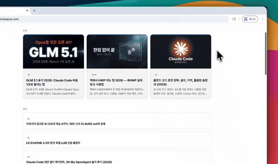 Demo GIF recorded by TechJooJoo with Recordly. The screen is smoothly reframed as the cursor moves.