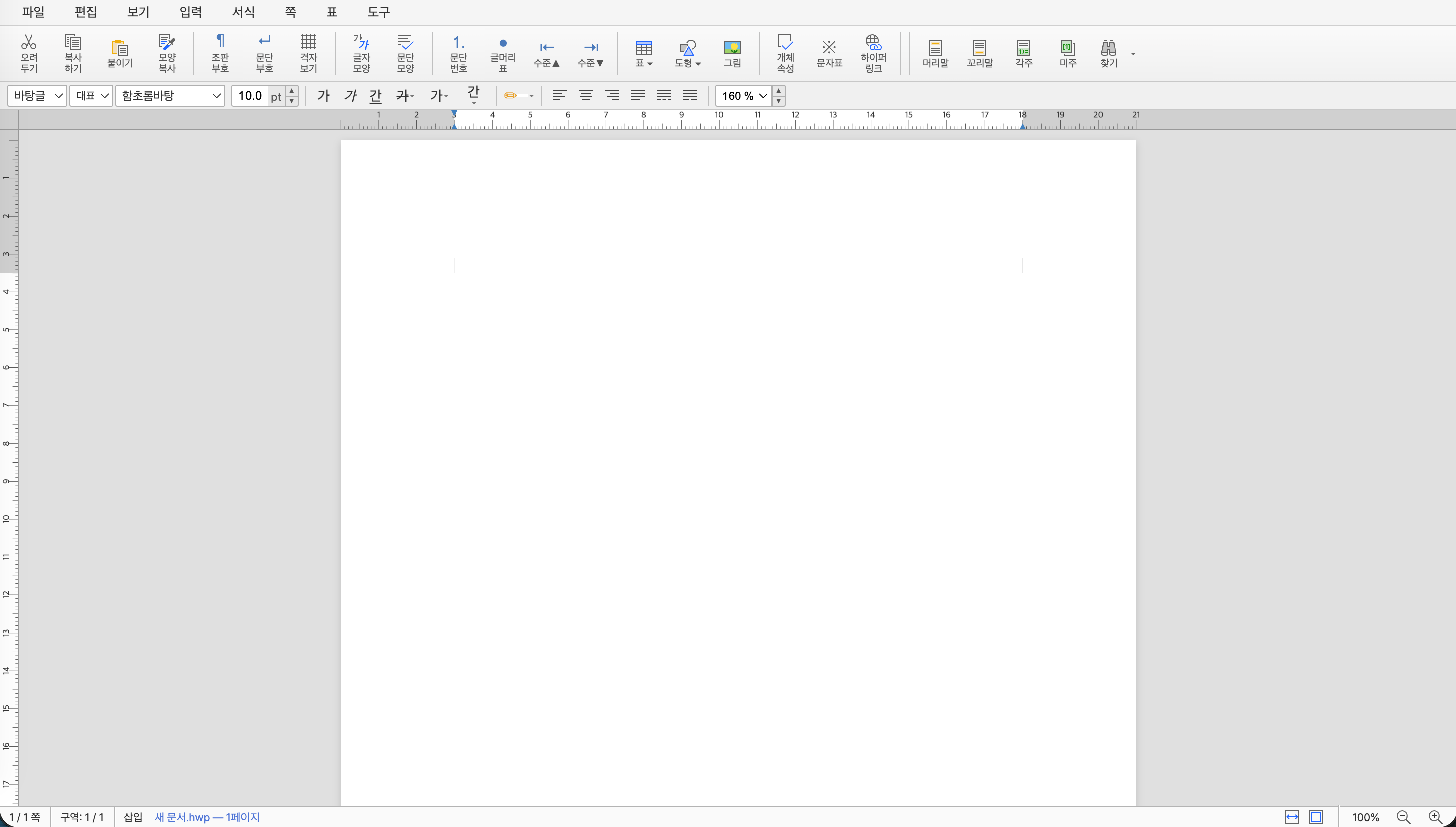 RHWP context menu for opening HWP files